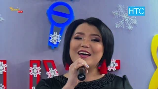 Роза Шакирова Жаштыгым менен сырдашуу Таң Шоола НТС 