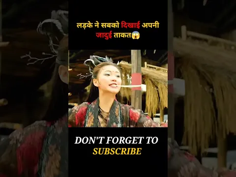 लड़के ने सबको दिखाई अपनी जादुई ताकत😱 #selflove #storytelling