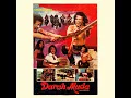Darah Muda - Rhoma Irama