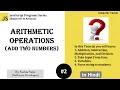 2 Arithmetic Operations in JavaScript JavaScript for beginners in Hindi