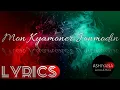 Download Lagu Mon Kyamoner Jonmodin || Hridpindo || Mekhla Dasgupta || Lyrical Video || Ranajoy Bhattacharjee MP3
