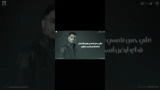 لوحد صان في الف خاني فيجو الدخلاوي غاني اسلام كابونجا دندنها