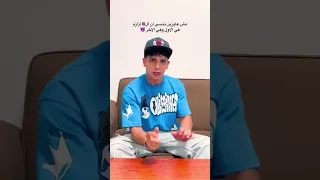انا ماشي في إيدي ازازه فارس سكر 