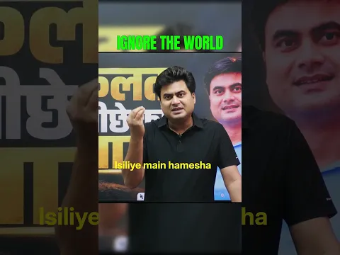 SECRET OF SUCCESS | Rahul Sinha