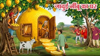 new hindi stories jadui kahaniya hindi animated tales koo koo tv hindi