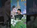 Download Lagu HABIB ZAIDAN BIN YAHYA SYIIR TANPO WATON #sholawat #azzahir #habib #umilaila #viral #shorts