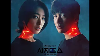 Download Sisyphus: The Myth (2021) TeaserㅣPark Shin Hye New Drama| Cho Seung-Woo with Fantasy Mystery MP3