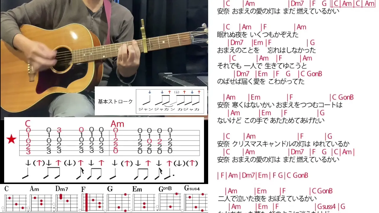 甲斐バンドの人気曲ランキング【2025】