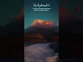 Download Lagu Surah Al-A'raf | Ayah 187 | سورة الأعراف | Sheikh Mukhtar Al-haaj | recitation of Surah Al-A'raf