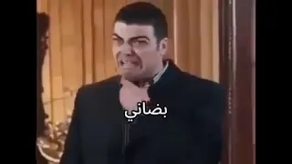 بضاني 