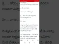 Download Lagu (Part 2) Amazing story