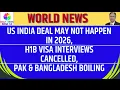 US India Deal May Not Happen in 2026, H1B Visa Interviews Cancelled, Pak \u0026 Bangladesh Boiling