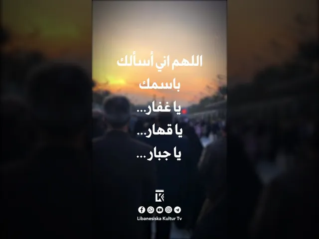⁣الهي …