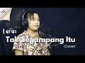 Download Lagu Anggi Marito - Tak Segampang Itu (Live Cover) by Laras