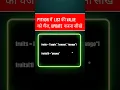How to change the value of a Python List Learn python list list item change in python python