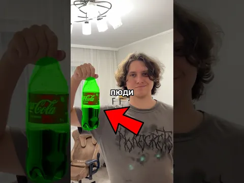 СМЕШАЛ КОЛУ И ЧЕСНОК, ЭТО ГЕНИАЛЬНО😳