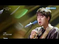 Lee Mujin - Bird On The Edge (The Seasons) | KBS WORLD TV 250613