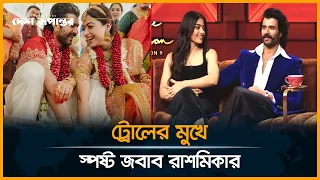বিজয়কে ১০০ বার বিয়ের প্রস্তাব নিয়ে বিতর্ক, মুখ খুললেন রাশমিকা | Rashmika Mandanna