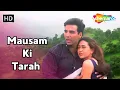 Mausam Ki Tarah Tum Bhi Badal | Jaanwar | Akshay Kumar \u0026 Karisma Kapoor | Alka Yagnik, Manhar Udhas