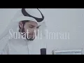 Download Lagu Surat Ali 'Imran | Aya (102-103)