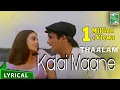 Download Lagu Kalai Maane Lyric Video - | Thaalam | Aishwarya Rai | A.R.Rahman | Hariharan | Vairamuthu