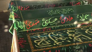 زيارةالسيدة حكيمة بنت الامام موسى الكاظم 