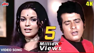 main na bhoolunga sad version mukesh lata mangeshkar manoj k zeenat a roti kapda aur makaan
