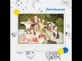 LOOK AT ME - TWICE