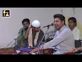 Qawali 02 | Darbar Moula Mouj Sarkar 2023 | FZ Studio