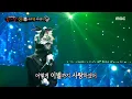 Download Lagu [2round] 'drawing lots' - How can I love the heartbreak, you`re the one I love, 복면가왕 20210620
