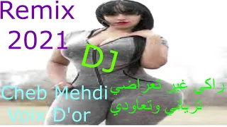 Cheb Mehdi Voix D Or 2020 راكي غير تعراضي تزياني وتعاودي Remix Dj Fatlook 
