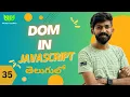 Document Object Model in JavaScript Part-1 MassCoders Dodagatta Nihar