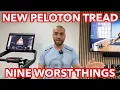 THE NEW PELOTON TREAD - THE NINE WORST THINGS ABOUT IT