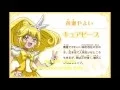 Download Lagu Pretty Cure All Stars New Stage 2 (DX 5) : Kokoro no Tomodachi - All Cures Characters