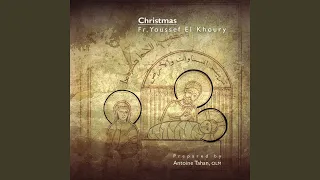 قومي استنيري دندنها