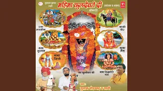 Babe Aali Mata