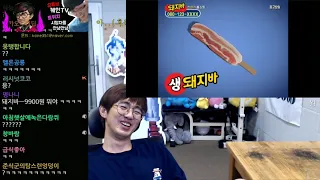 케인 소스원본 영도 生돼지바 