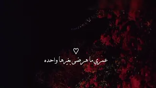 رامي صبري ومليش غيرها هي  حالات واتس                 دندنها