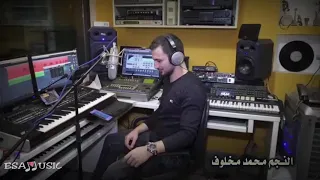 عتابا رائعة بصوت الفنان  محمد مخلوف دندنها