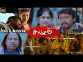 Download Lagu Kazhugu Tamil Full Movie 4K HD | Krishna | Bindu Madhavi | Tamil Thriller SuperHit Movie | U1  கழுகு