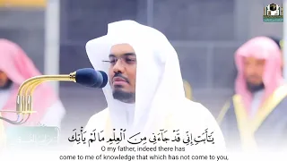   يا أ ب ت  لا ت عب د  الش  يطان      سورة مريم القارئ ياسر الدوسري  تلاوات خاشعة  ياسر الدوسري دندنها