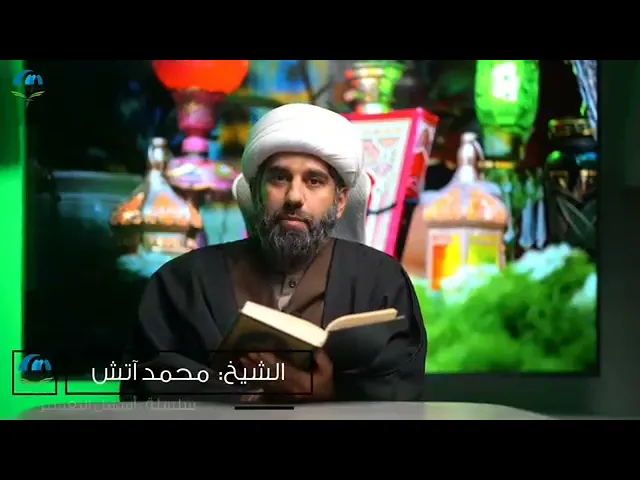 ⁣سلسلة أسهل التفسير - 7 | الجزء الثلاثون | تفسير سورة الإنفطار | صفحة رقم 587 | الشيخ محمد آتش