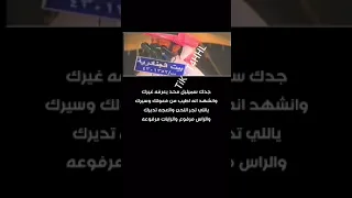 محاورة بين تركي الميزاني وفلاح القرقاح 