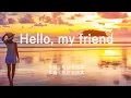 Hello, my friend - 松任谷由実 (高音質/歌詞付き/ENG SUB)
