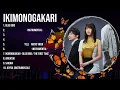 Download Lagu Ikimonogakari Best Hits ~ Ikimonogakari 2024