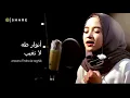 Download Lagu Law kana bainanal habib(nissa sabyan)