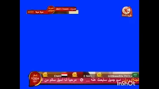 طيور الجنة شاشة أزرق بث مباشر 2012 مارس 1 