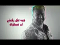 مايدري - مشعل شايع (حصريا) 2025
