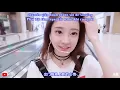 Đưa Em Đi Du Lịch (带你去旅行 Traveling With You) - Phùng Đề Mạc (馮提莫 Feng Timo)