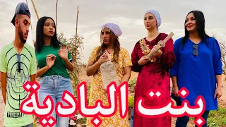 تزوج عليها حيت بنت البادية و هاملة راسها و معرفش قيمتها و لكن في الأخير كانت الصدمة 